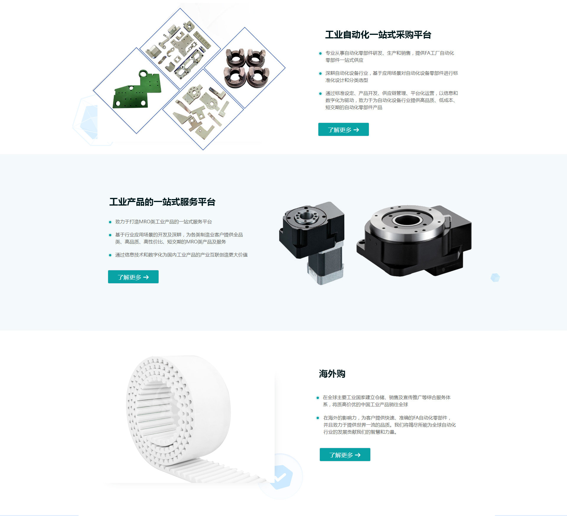 管业制造_槽管安装-深圳市联冠槽管业有限公司