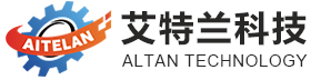 深圳市艾特兰科技有限公司